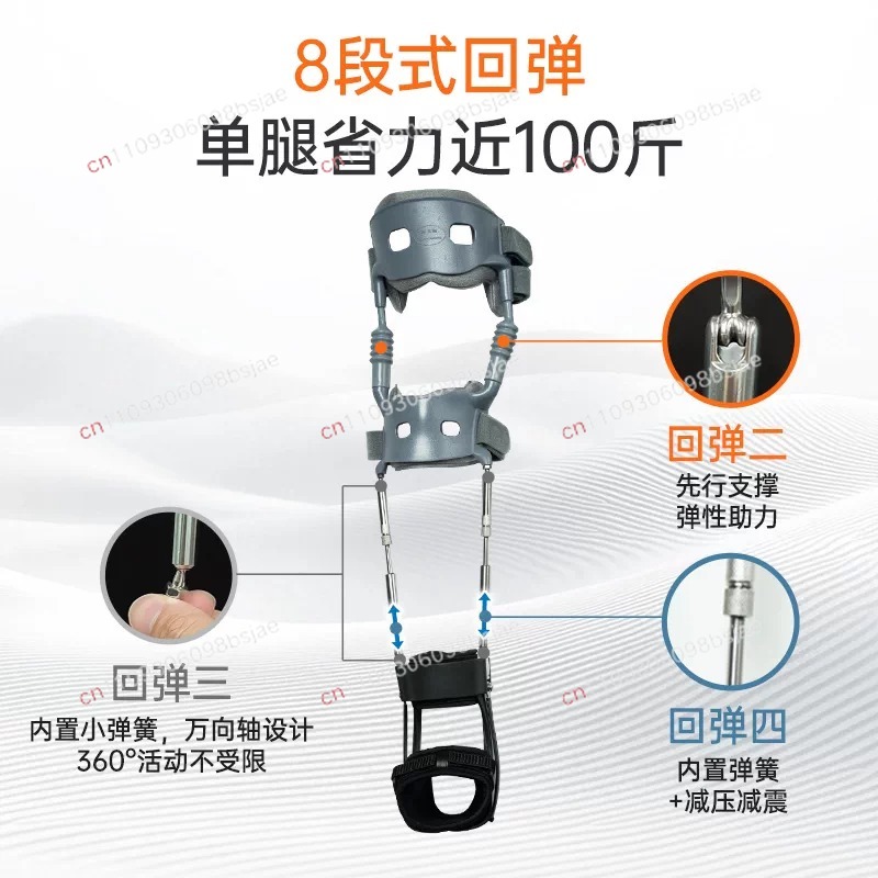 Exoesqueleto de segunda genera - Ankle Brace reseña y precio